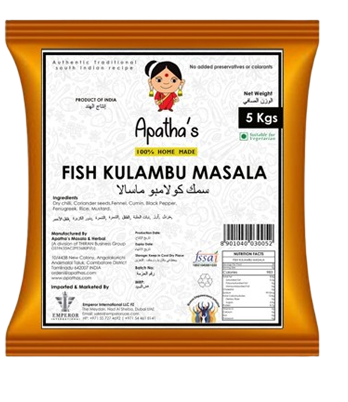 Fish Kulambu Masala 1 Kg